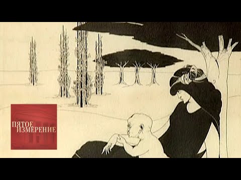 Видео: Пятое измерение. Выпуск от 14.10.14 / Телеканал Культура