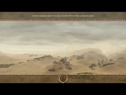 Видео: Lionheart. Kings Crusade. Прохождение. Крестоносцы. Бой 4