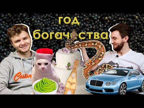 Видео: Встречаем $uper сухую змею | Новогодние слепые затесты от @elenamakeup4you