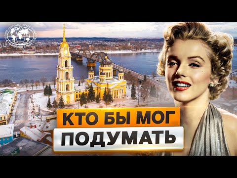 Видео: Ярославль, Ростов Великий, Углич - секреты земли русской | @Русское географическое общество