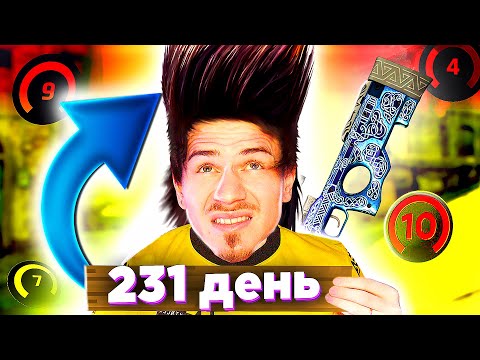 Видео: 7 МЕСЯЦЕВ НЕ СТРИГСЯ из-за КС ГО !!! - ПУТЬ к 10 ЛВЛ FACEIT CS:GO #36