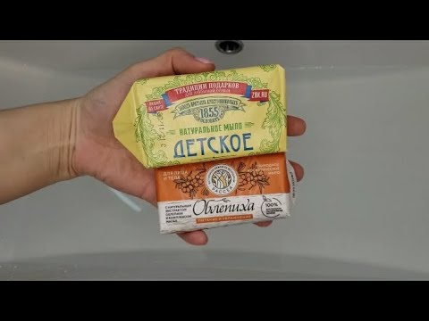 Видео: Мылю мыло /  болталка