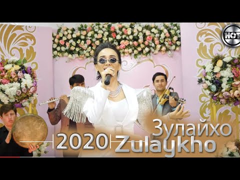 Видео: Зулайхо - Балчувон / Zulaykho - Baljuvon 2020 ذلیخا