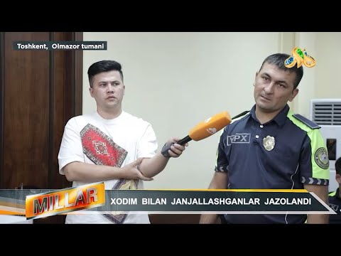 Видео: ХОТИНИНГГА БОРИБ ОЛАЯСАН!  ЙПХ ходими билан жанжаллашган фуқароларга суд томонидан жазо тайинланди
