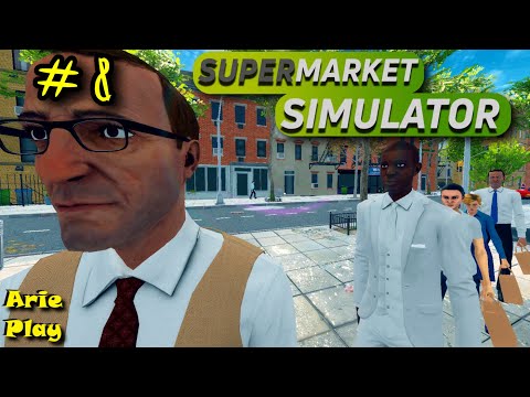 Видео: ПРАВИЛЬНО ПОДНИМАЕМ ЦЕНЫ ! Supermarket Simulator #8
