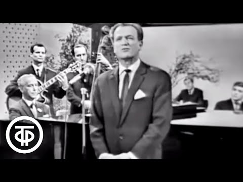 Видео: Бен Бенцианов и джаз-трио Симона Кагана "Человек с чемоданчиком" (1967)
