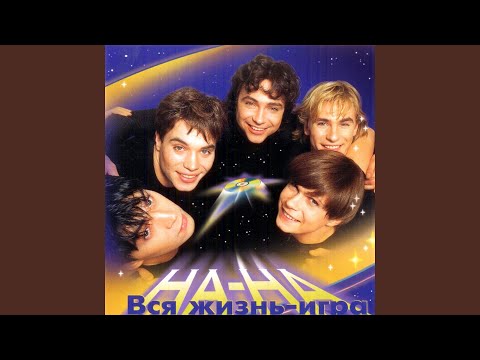 Видео: Кол ми мама