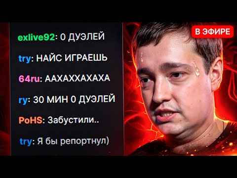 Видео: НАЙС ИГРАЕШЬ — ГОЛОВАЧ ИГРАЕТ ТУРНИР