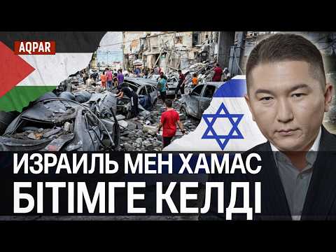 Видео: АИ – 92  БАҒАСЫ 500 ТГ БОЛАМА? ҚЫМБАТШЫЛЫҚ ҚЫСЫП БАРАДЫ. ДЕПУТАТ АЛЬФАРД КӨЛІКТЕРМЕН АЛЫСЫП ЖҮР