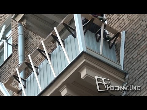 Видео: Максимус окна - увеличение площади балкона за счет выносного остекления