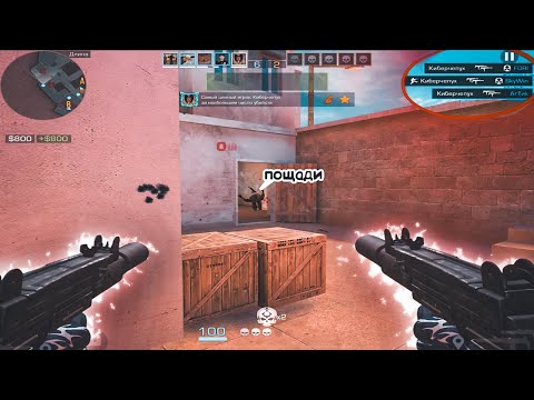 Видео: НЕНАВИЖУ ММ! / демка с голосом