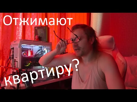 Видео: Загадочный рейдж Ваномаса