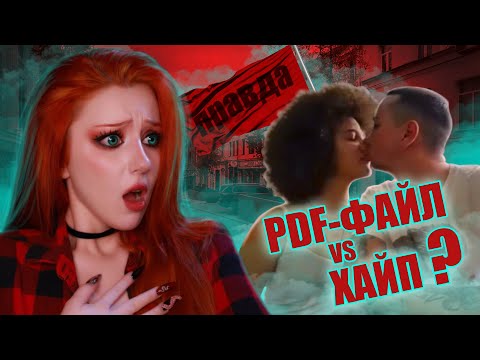 Видео: ВСЯ ПРАВДА ПРО ONLY DAD | Есть только папа | Разоблачение, слухи, интервью, буллинг | Бедная Лиза