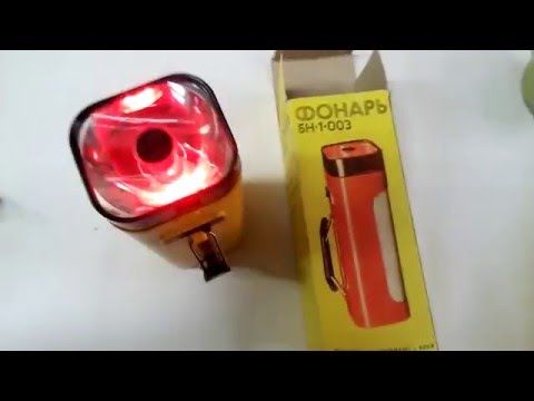 Видео: Капсула времени (фонарь БН·1·003)1988гв