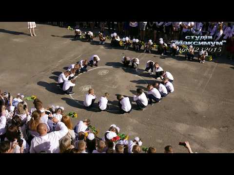 Видео: Танець першокласників. Перший дзвінок 2019. с. Чернятин "Діти-квіти"