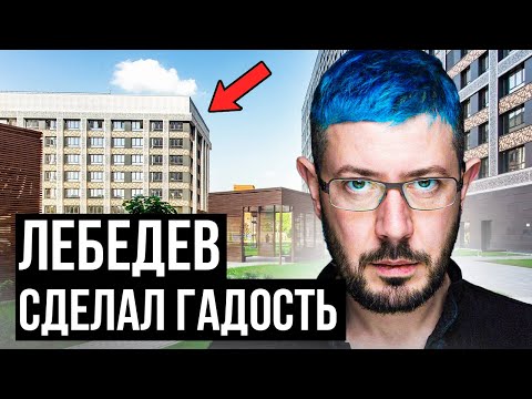 Видео: РЕЗУЛЬТАТ РАЗОЧАРОВАЛ ДАЖЕ ЗАСТРОЙЩИКА!