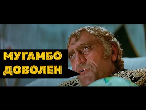 Видео: Обзор на Мистер Индия плюс человек-невидимка