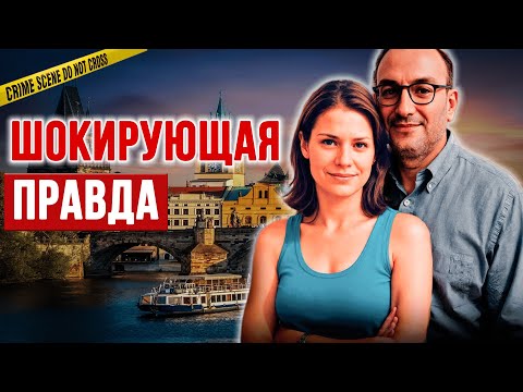 Видео: Идеальная семья, разрушенная за одну ночь: дело Suzanne Sills | Тру Крайм