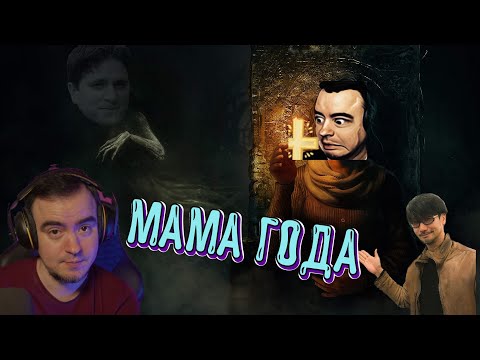 Видео: ◈ BlackUfa - мужчина, который родил (Amnesia: Rebirth) ◈