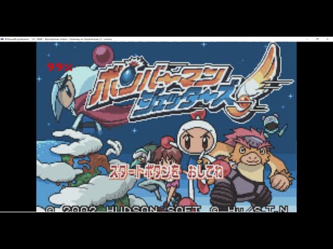 Видео: Bomberman Jetters gba прохождение Часть 4