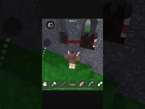 Видео: Собачка оказалась злая 😂 Прикол #shorts #роблокс #видео #игры #roblox