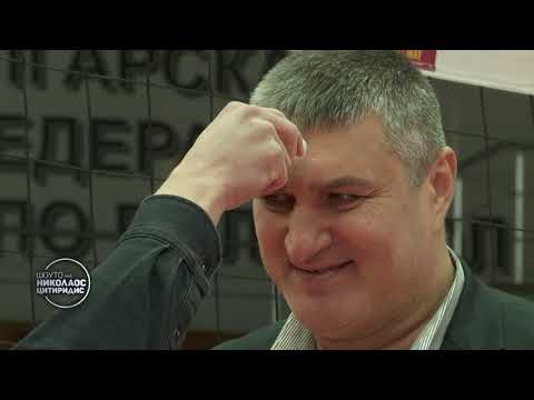 Видео: Шоуто на Николаос Цитиридис: Любо Ганев учи Николаос на забивки с волейболна топка