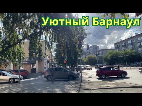 Видео: У нас тепло, уютно и чисто. Как выглядят улицы Барнаула.