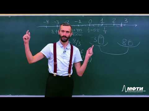 Видео: Математика для всех. Алексей Савватеев. Лекция 6.3. Обыкновенные дроби