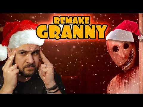 Видео: Granny Remake ➤ НАПРЯЖЕННОЕ ПРОХОЖДЕНИЕ!