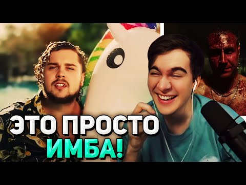 Видео: Братишкин СМОТРИТ - SHADOWKEK, MOKRIVSKIY, ZLOYN, LIXXX, GUACAMOLE, DES0UT, STROGO, BUSTER, EVELONE