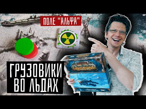 Видео: ПОГОНЯ ЗА АВРОРОЙ ⛴ s01e02 ⛴ За Авророй! Нюансы погони! Льда будет много вокруг! Засады тоже будут!