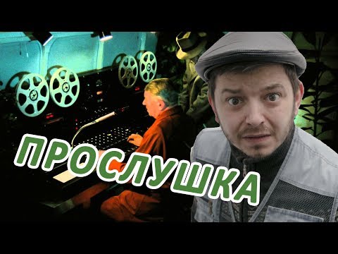 Видео: Таксист Русик. Прослушка