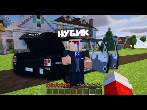 Видео: НУБ БАЙЫП КЕТІМА😱😱 НУБ ПЕН ПРО 7 БӨЛІМ казакша майнкрафт қазақша