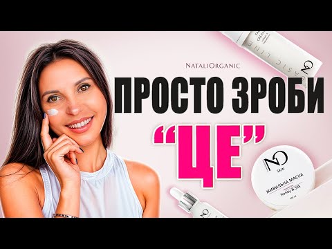 Видео: Мені 50. Ось мій секрет краси.