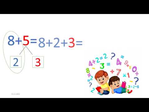 Видео: Додавання з переходом через десяток або додавання частинками.