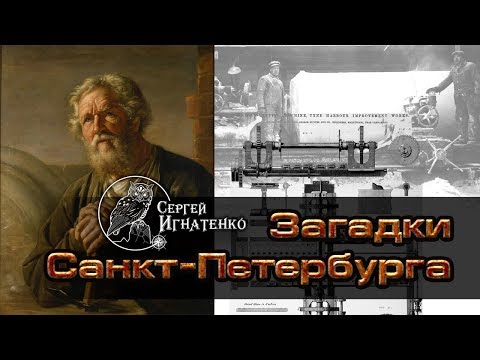 Видео: Загадка строительства колонн Санкт-Петербурга