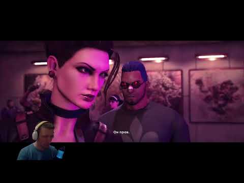 Видео: Saints Row:The Third Remastered  -В Кооперативе С @bladecold_1337 Часть 3