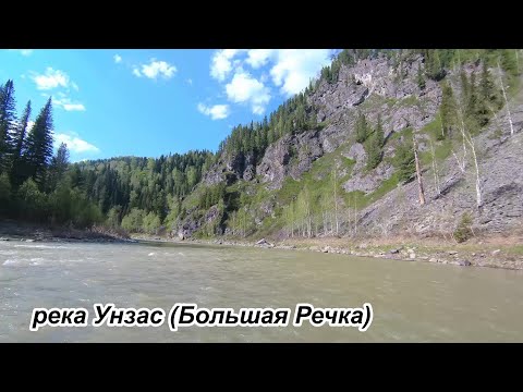 Видео: река Унзас (Б Речка) сплав 22г