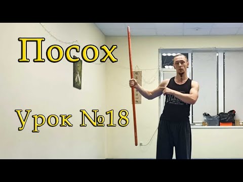 Видео: Как научиться вращать (крутить) шест! Упражнение № 18