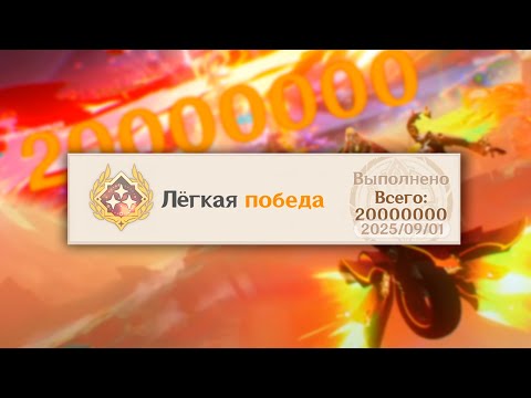 Видео: как я потратил годовой бюджет балашихи ради цифры в игре