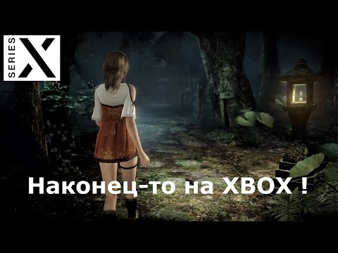 Видео: Fatal Frame / Project Zero: Maiden Of Black Water | Xbox Series X | Пробую игру | XBOX - [4K/60]
