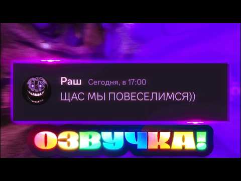 Видео: Если бы монстры из DOORS управляли моей игрой! (ОЗВУЧКА)