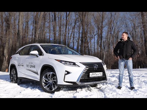 Видео: Тест-драйв Lexus RX (2016). Гармония и красота!