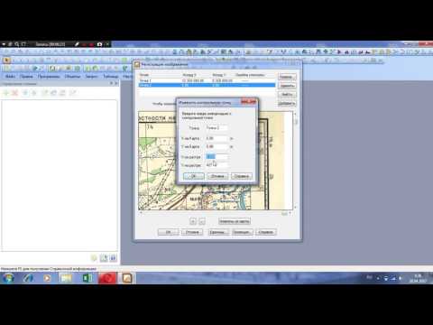 Видео: Привязка карты растровым способом в MapInfo