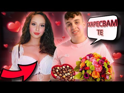 Видео: ПРИЗНАХ НА ДИВНА, ЧЕ Я ХАРЕСВАМ! И СТАНА ТОВА...