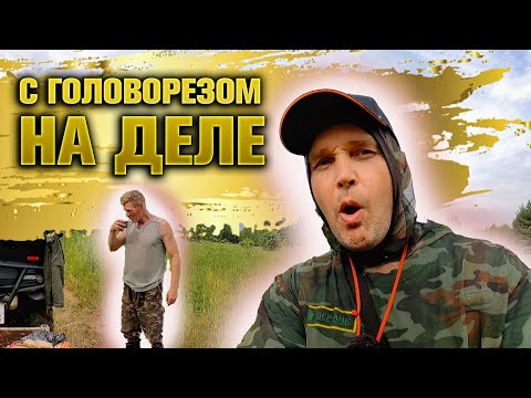 Видео: ЭКСПЕРИМЕНТИРУЮ С ОЧИСТИТЕЛЕМ ☠️ ЕДЕМ С ГОЛОВОРЕЗОМ НА ДЕЛО!