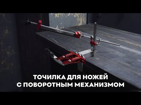 Видео: Новинка!!! Точилка для ножей SKATA c поворотным механизмом 2025!
