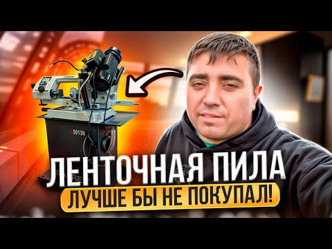 Видео: ОТКРЫЛ БИЗНЕС В ГАРАЖЕ | ЗРЯ ПОТРАТИЛ ДЕНЬГИ | ПУТЬ К ПРОИЗВОДСТВУ 3.1