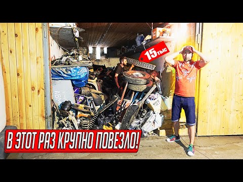 Видео: СОБИРАЛ В ГАРАЖЕ ВСЮ ЖИЗНЬ РЕДКИЕ ЗАПЧАСТИ, ЧТО НАМ УДАЛОСЬ НАЙТИ ЦЕННОГО?