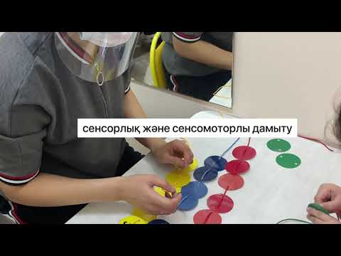 Видео: Мұғалім-дефектолог туралы